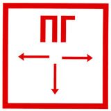 купить пожарный гидрант