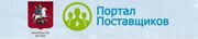 portal-postavschikov.jpg
